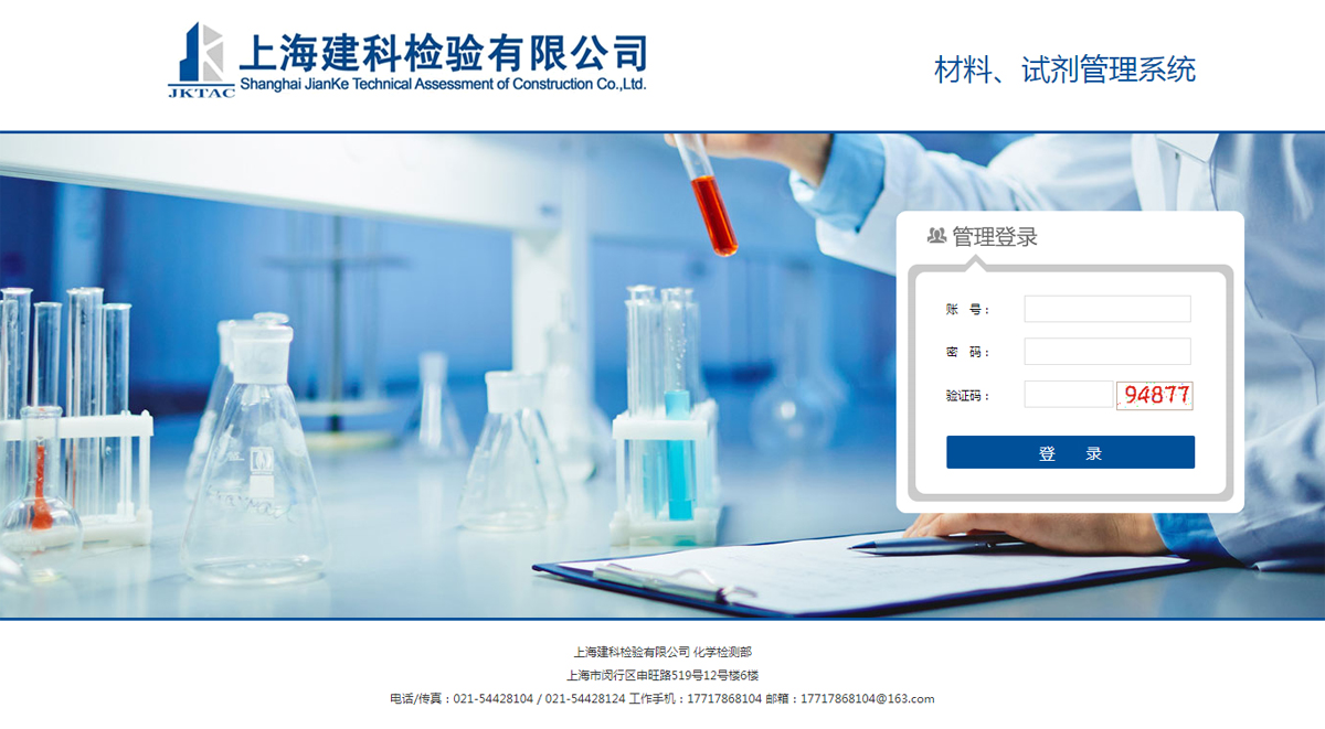 武汉网站价格：影响因素与成本分析(图2)